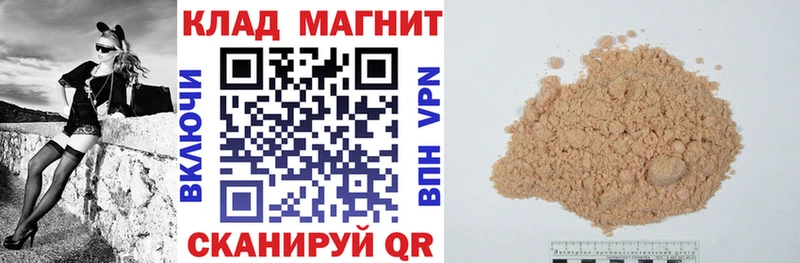 Купить наркотики Омутнинск АМФЕТАМИН MDMA Гашиш ссылка на мегу ссылки Галлюциногенные грибы A PVP Кокаин Канабис