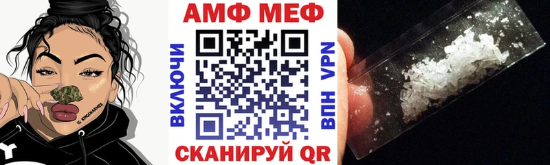площадка как зайти  дарнет шоп  Омутнинск  АМФЕТАМИН Premium 