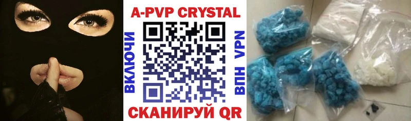 Alpha PVP СК КРИС  где купить наркотик  KRAKEN ССЫЛКА  Омутнинск 