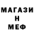 Метамфетамин мет Veronika Kovalenko