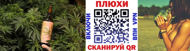 Еда ТГК марихуана  Омутнинск 