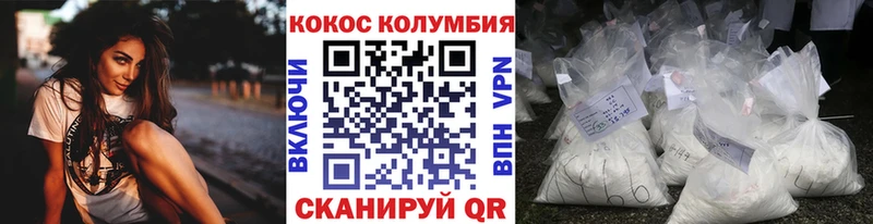 Cocaine 97%  как найти наркотики  OMG онион  Омутнинск 