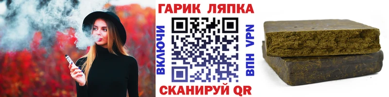 Гашиш AMNESIA HAZE  darknet телеграм  Омутнинск  хочу наркоту 