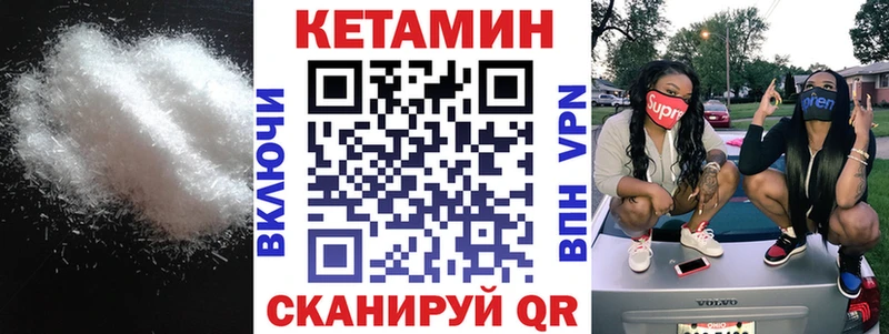 blacksprut ссылка  Омутнинск  КЕТАМИН VHQ 