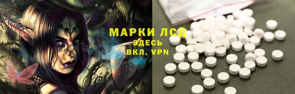 мескалин Алексеевка