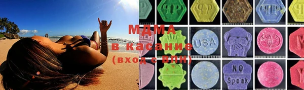 МДМА Алексин