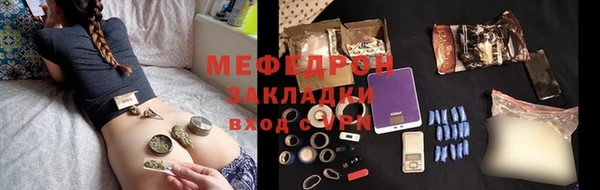 меф VHQ Гусев