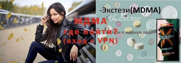 МДМА Алексин