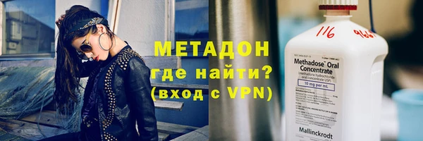 мескалин Алексеевка