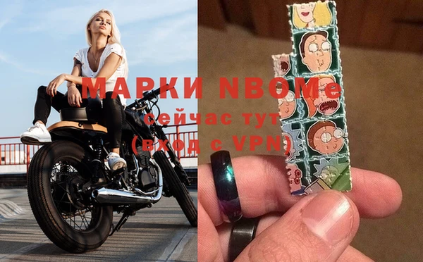 мескалин Алексеевка