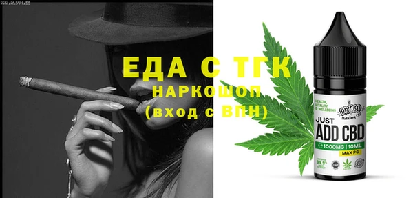 МДМА Алексин