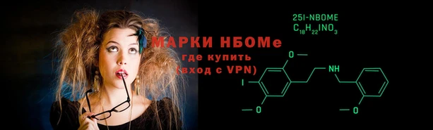 мескалин Алексеевка