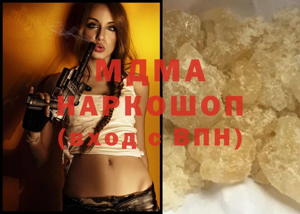 МДМА Алексин
