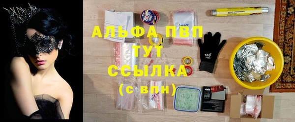 МДМА Алексин