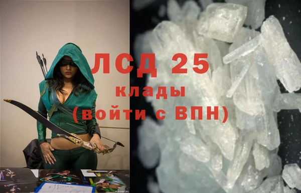 2c-b Гусиноозёрск