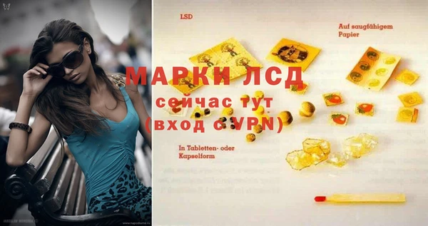 МДМА Алексин