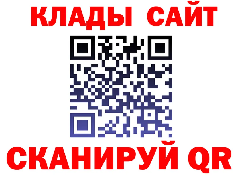 АМФ Розовый зеркало мориарти МЕГА Омутнинск