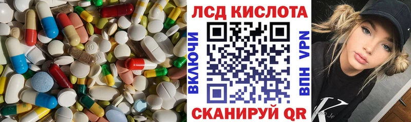 Лсд 25 экстази кислота  Омутнинск 