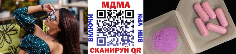 ссылка на мегу как зайти  купить наркотик  Омутнинск  MDMA crystal 