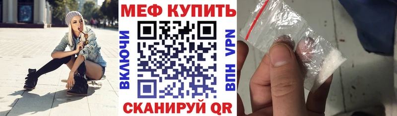 закладка Омутнинск это как зайти МЯУ-МЯУ мука