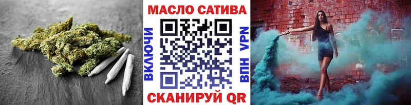 продажа наркотиков  Омутнинск  ТГК жижа 