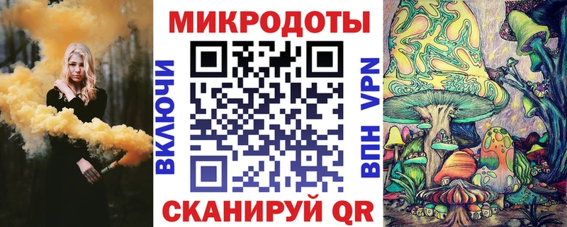 блэк спрут tor  Омутнинск  Галлюциногенные грибы Magic Shrooms  где купить наркоту 