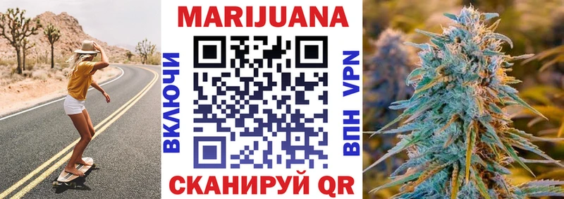 ОМГ ОМГ сайт  darknet формула  Каннабис Amnesia  Омутнинск 